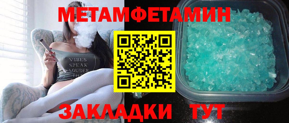 Amphetamine  Amphetamine  Отрадное  Вход с VPN  АМФ Розовый 