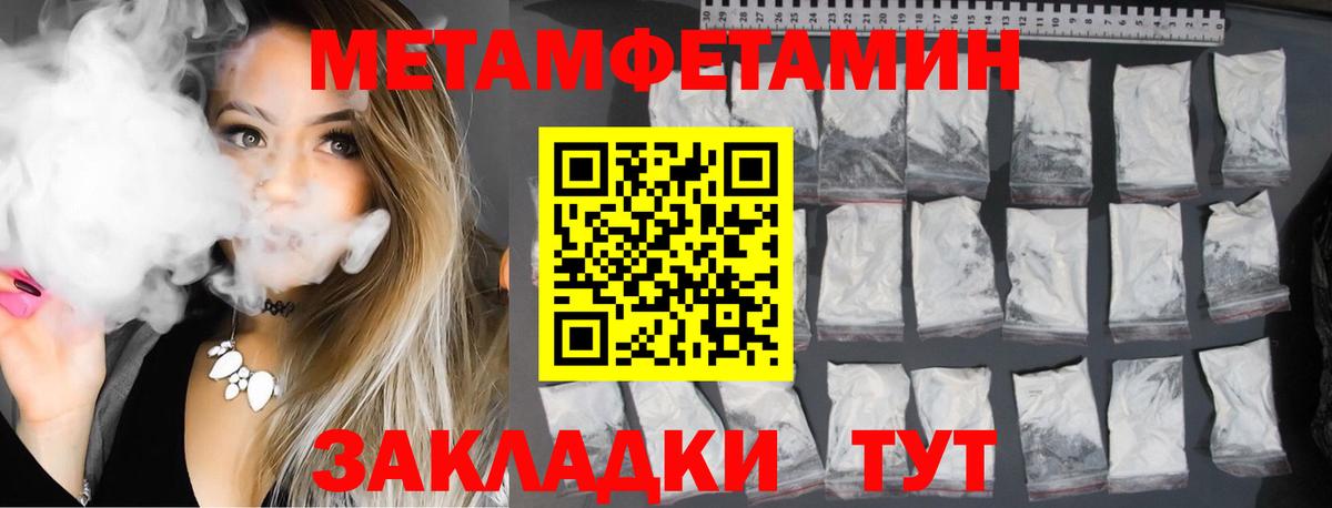 Амфетамин Premium Отрадное