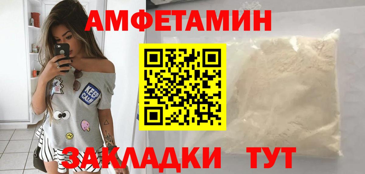 МЕФ кристаллы  ГАШ  Отрадное  Вход с VPN  Кокаин  MDMA  Метадон 