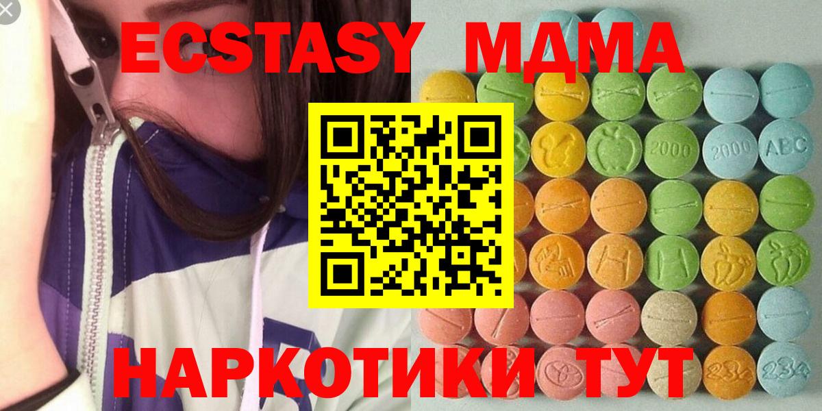 ЭКСТАЗИ 99% Отрадное