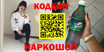 каннабис Чебаркуль