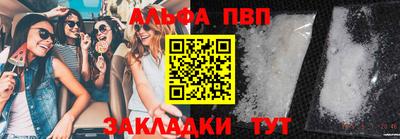 каннабис Чебаркуль