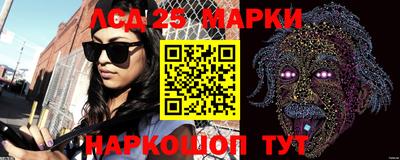 каннабис Чебаркуль