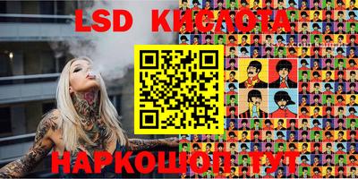 каннабис Чебаркуль