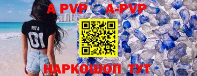 каннабис Чебаркуль