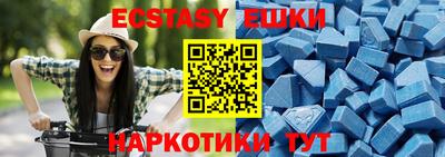 каннабис Чебаркуль