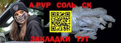 каннабис Чебаркуль