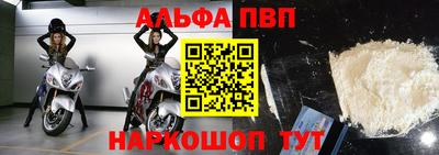 apvp Чапаевск