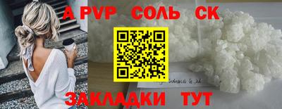 каннабис Чебаркуль