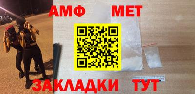 каннабис Чебаркуль