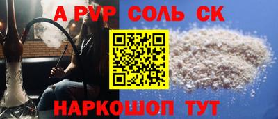 круглые Чебоксары