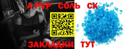 каннабис Чебаркуль