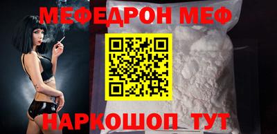 каннабис Чебаркуль