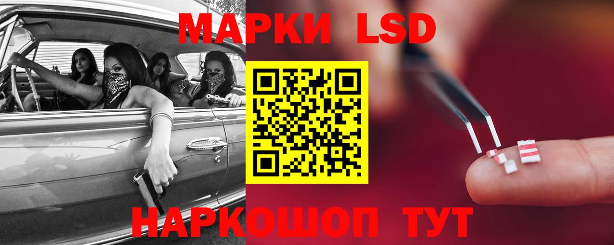 ЛСД экстази ecstasy Отрадное