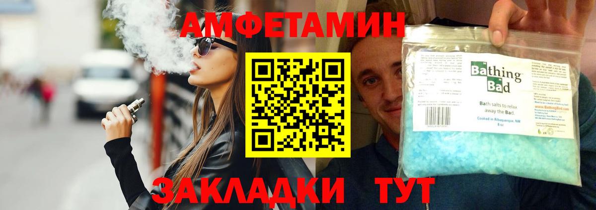 Метамфетамин Methamphetamine Отрадное