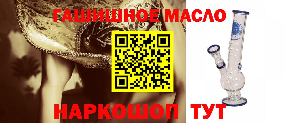 Дистиллят ТГК Wax Отрадное