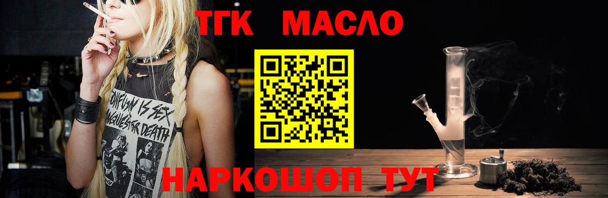 МАРИХУАНА Отрадное