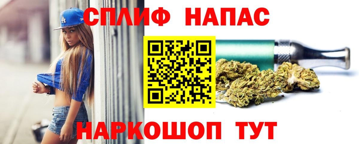 Бошки марихуана White Widow  Бошки Шишки индика  Бошки Шишки гибрид  Отрадное  Вход с VPN 